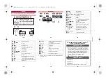 Preview for 510 page of Docomo SH-05A Instruction Manual