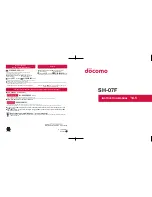 Docomo SH-07F Instruction Manual предпросмотр