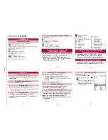 Preview for 67 page of Docomo SH-08A Instruction Manual