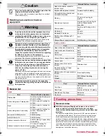 Preview for 6 page of Docomo SH-08E Instruction Manual