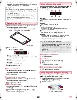 Preview for 17 page of Docomo SH-08E Instruction Manual