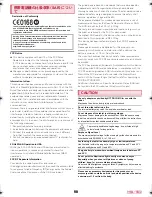 Preview for 24 page of Docomo SH-08E Instruction Manual