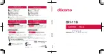 Docomo SH-11C Manual preview