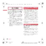 Preview for 22 page of Docomo SH-11C Manual