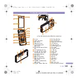 Preview for 107 page of Docomo SH-11C Manual