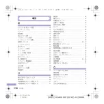 Preview for 118 page of Docomo SH-11C Manual