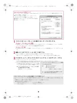 Preview for 136 page of Docomo SH-11C Manual