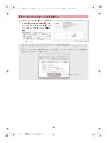 Preview for 140 page of Docomo SH-11C Manual