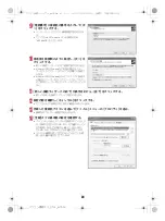 Preview for 148 page of Docomo SH-11C Manual