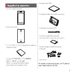 Предварительный просмотр 4 страницы Docomo SO-01E Instruction Manual