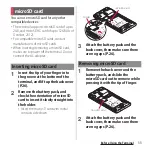 Предварительный просмотр 35 страницы Docomo SO-01E Instruction Manual