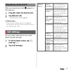 Предварительный просмотр 93 страницы Docomo SO-01E Instruction Manual