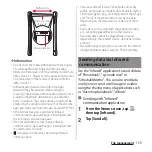 Предварительный просмотр 161 страницы Docomo SO-01E Instruction Manual