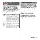 Предварительный просмотр 205 страницы Docomo SO-01E Instruction Manual