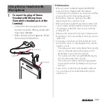 Предварительный просмотр 206 страницы Docomo SO-01E Instruction Manual