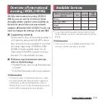 Предварительный просмотр 232 страницы Docomo SO-01E Instruction Manual