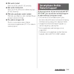 Предварительный просмотр 248 страницы Docomo SO-01E Instruction Manual