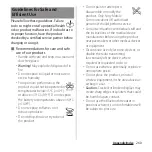 Предварительный просмотр 262 страницы Docomo SO-01E Instruction Manual