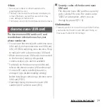 Предварительный просмотр 31 страницы Docomo SO-01H Instruction Manual