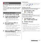 Предварительный просмотр 106 страницы Docomo SO-01H Instruction Manual