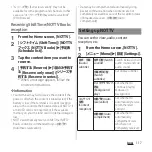 Предварительный просмотр 119 страницы Docomo SO-01H Instruction Manual