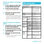 Preview for 223 page of Docomo SO-02D Instruction Manual