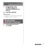 Предварительный просмотр 76 страницы Docomo SO-03G Instruction Manual