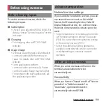 Предварительный просмотр 190 страницы Docomo SO-03G Instruction Manual