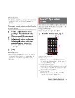 Preview for 56 page of Docomo SO-04H Instruction Manual