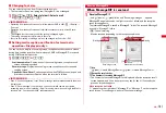 Preview for 143 page of Docomo Style F-02A Instruction Manual