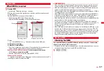 Preview for 151 page of Docomo Style F-02A Instruction Manual