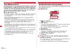 Preview for 210 page of Docomo Style F-02A Instruction Manual