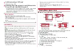 Предварительный просмотр 215 страницы Docomo Style F-02A Instruction Manual