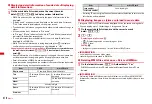 Preview for 220 page of Docomo Style F-02A Instruction Manual