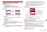 Preview for 267 page of Docomo Style F-02A Instruction Manual