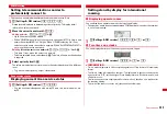 Preview for 335 page of Docomo Style F-02A Instruction Manual