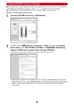 Preview for 433 page of Docomo Style F-02A Instruction Manual