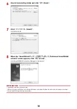 Preview for 435 page of Docomo Style F-02A Instruction Manual