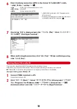 Preview for 439 page of Docomo Style F-02A Instruction Manual