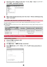 Preview for 441 page of Docomo Style F-02A Instruction Manual