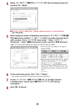 Preview for 442 page of Docomo Style F-02A Instruction Manual