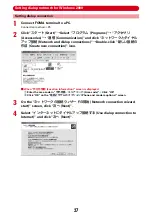 Preview for 448 page of Docomo Style F-02A Instruction Manual