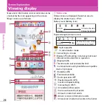 Предварительный просмотр 30 страницы Docomo Style F-02D Instruction Manual