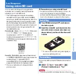 Предварительный просмотр 77 страницы Docomo Style F-02D Instruction Manual