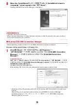 Предварительный просмотр 123 страницы Docomo Style F-02D Instruction Manual