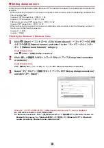 Предварительный просмотр 128 страницы Docomo Style F-02D Instruction Manual