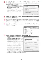 Предварительный просмотр 132 страницы Docomo Style F-02D Instruction Manual