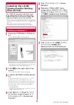 Preview for 104 page of Docomo Style L-03B Instruction Manual