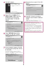 Preview for 108 page of Docomo Style L-03B Instruction Manual