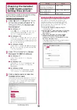 Preview for 109 page of Docomo Style L-03B Instruction Manual